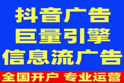 网络推广开户实操指南：借鉴经典案例