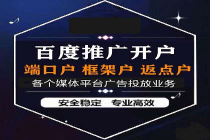 360信息流广告案例：精准定位成功之道